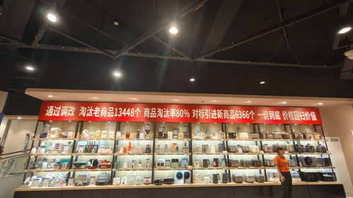 实探中百集团 爆改 首店 对标胖东来引进新品超6000个