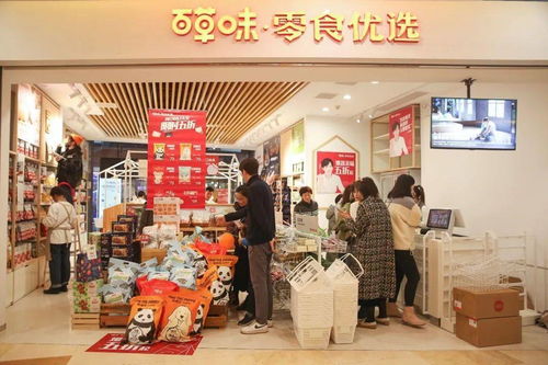 定了,势在必行的牵手 百事公司50亿买下百草味