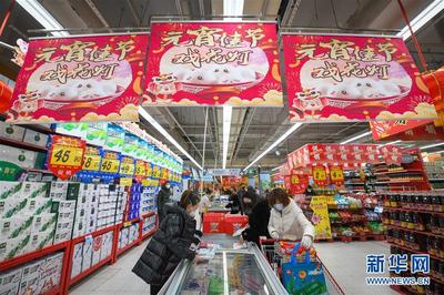 哈尔滨发布公告要求保持市场供应稳定