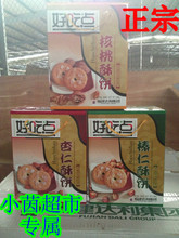 【好吃点礼盒】最新最全好吃点礼盒 产品参考信息